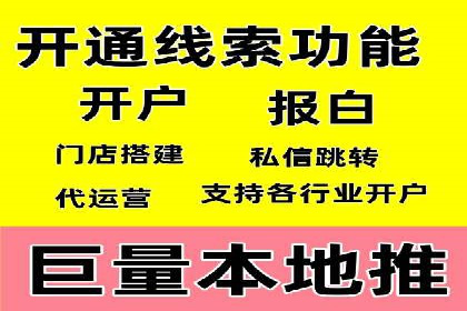 百度SEM代运营的五大成功案例，看企业如何逆袭